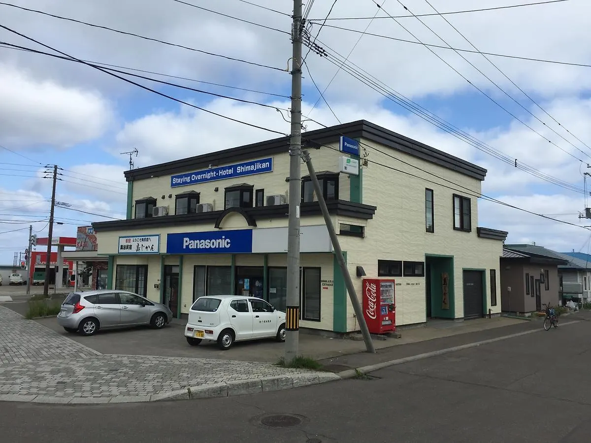 Guesthouse Shimajikan Okushiri
